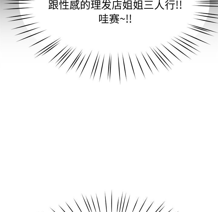 后宫之王第24話