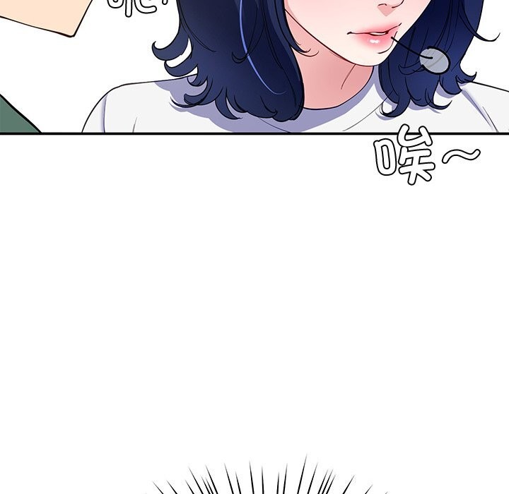 后宫之王第24話