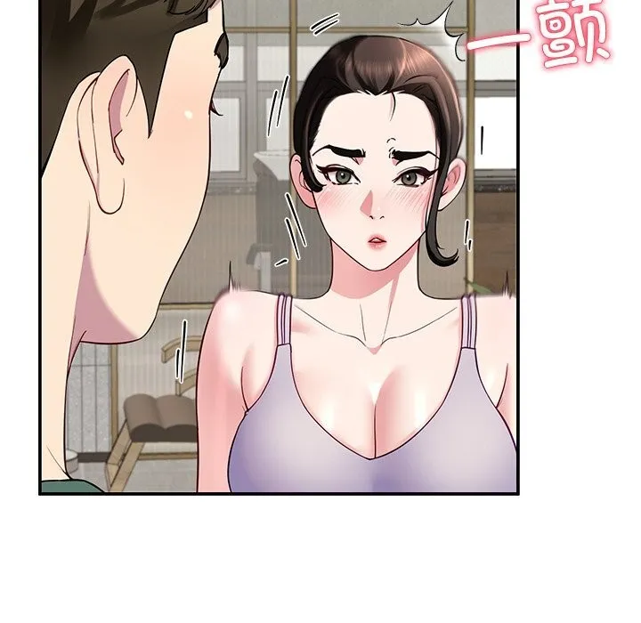 后宫之王-第24話 - 图片 142