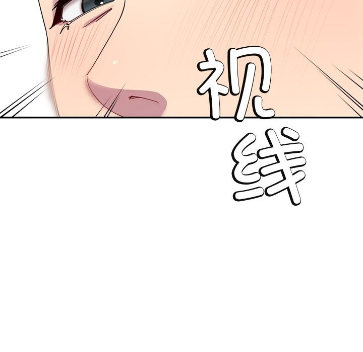 后宫之王第24話