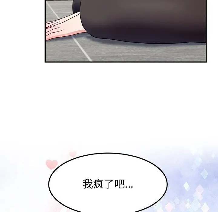 后宫之王第24話
