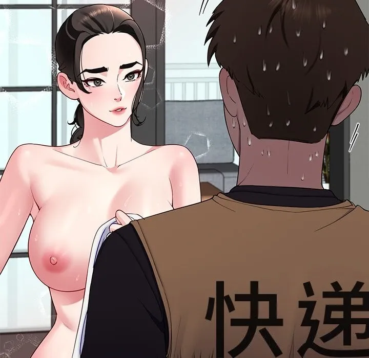 后宫之王-第24話 - 图片 159
