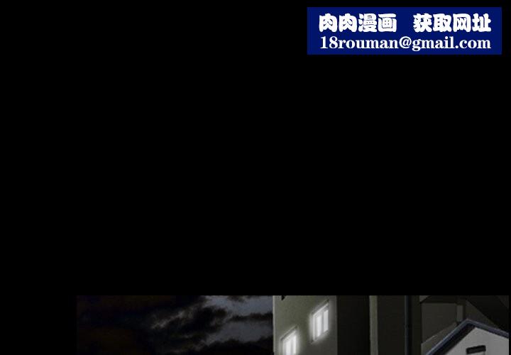 寻找初恋第41話