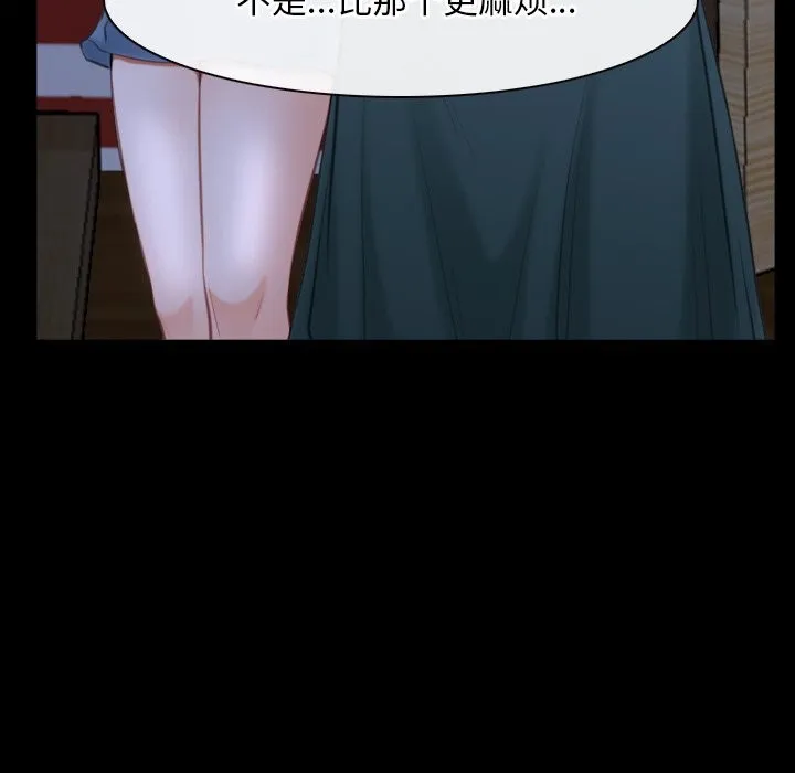 寻找初恋第41話