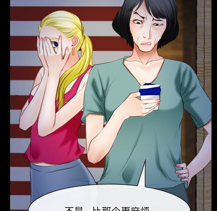 寻找初恋第41話