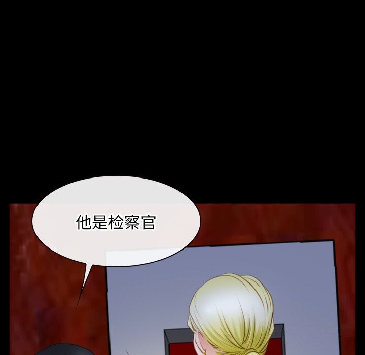 寻找初恋第41話