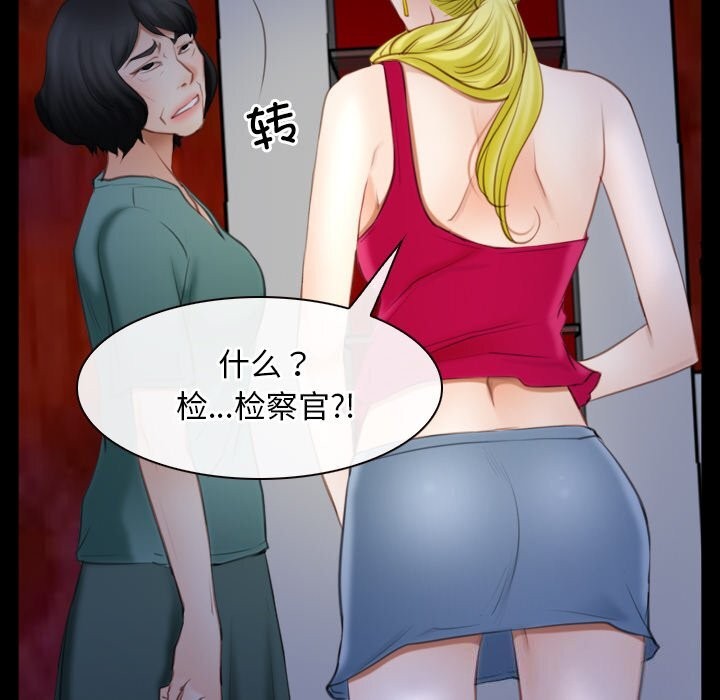 寻找初恋第41話