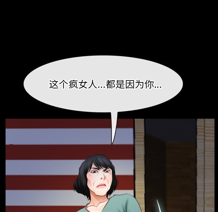 寻找初恋第41話