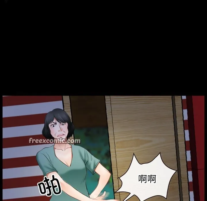 寻找初恋-第41話 - 图片 32