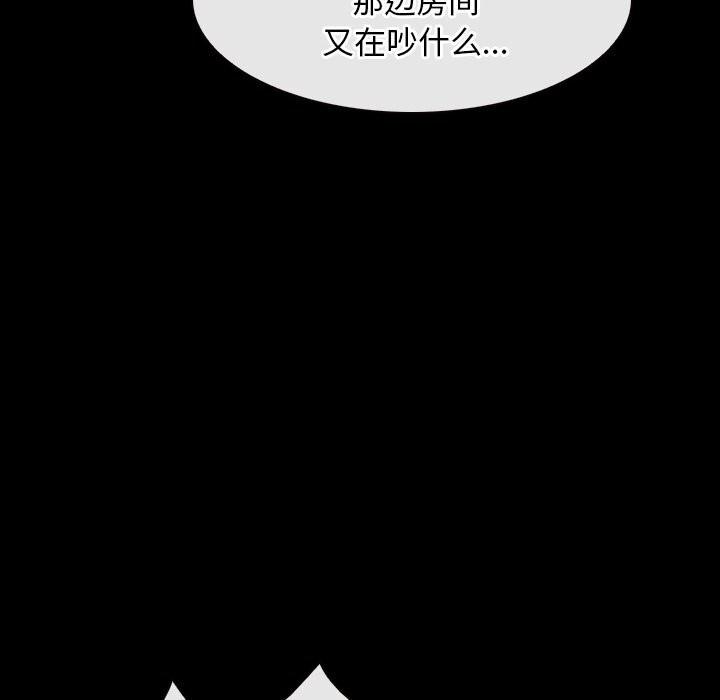 寻找初恋第41話