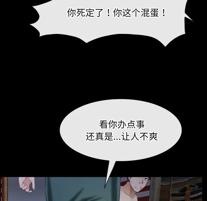 寻找初恋第41話
