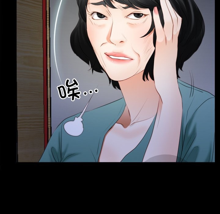 寻找初恋第41話