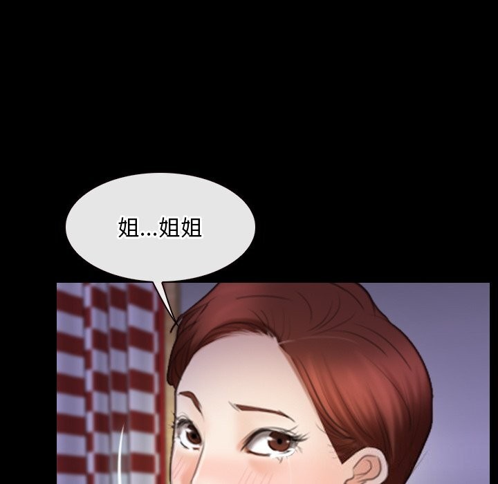 寻找初恋第41話