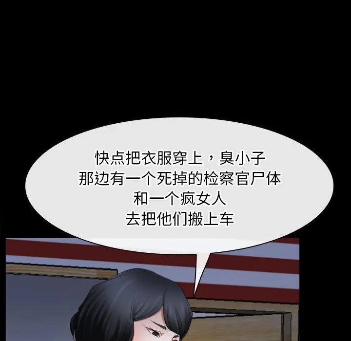 寻找初恋第41話