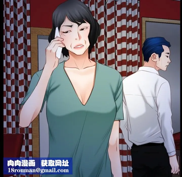 寻找初恋-第41話 - 图片 72