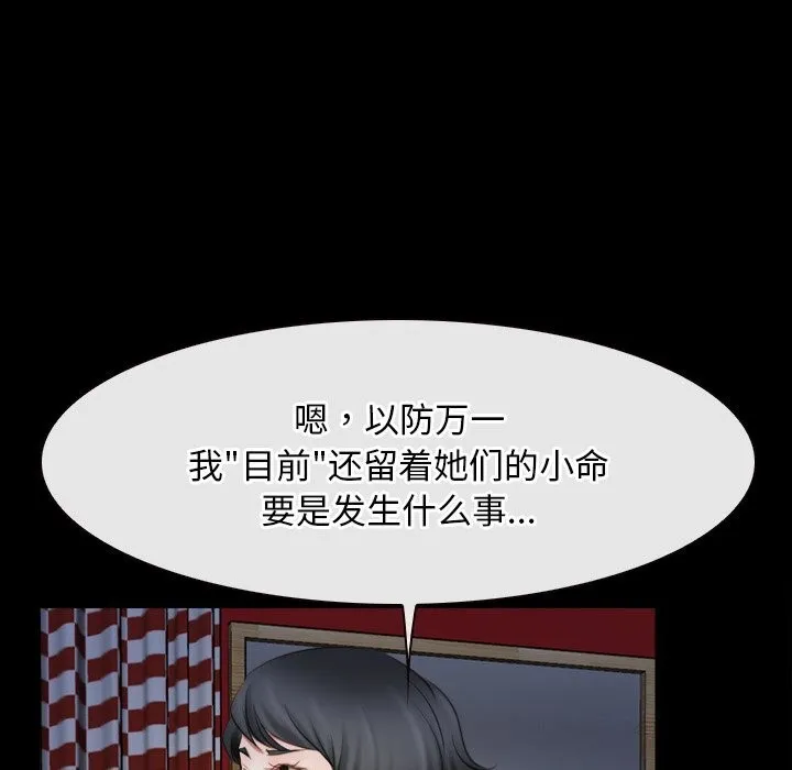寻找初恋第41話