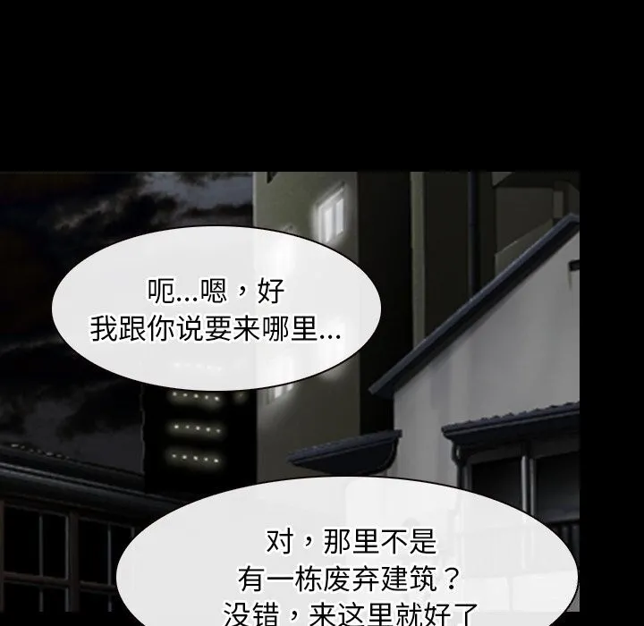 寻找初恋第41話
