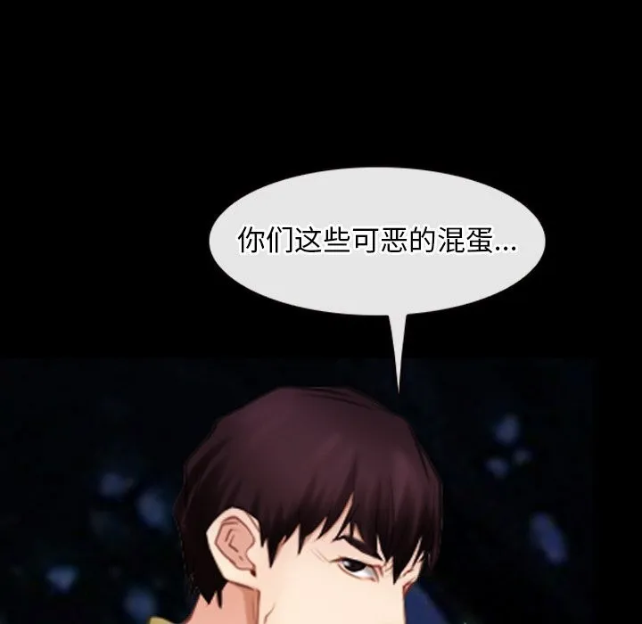 寻找初恋第41話
