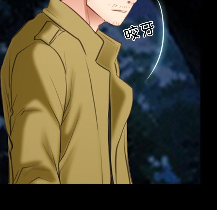 寻找初恋第41話