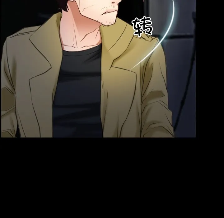 寻找初恋-第41話 - 图片 101