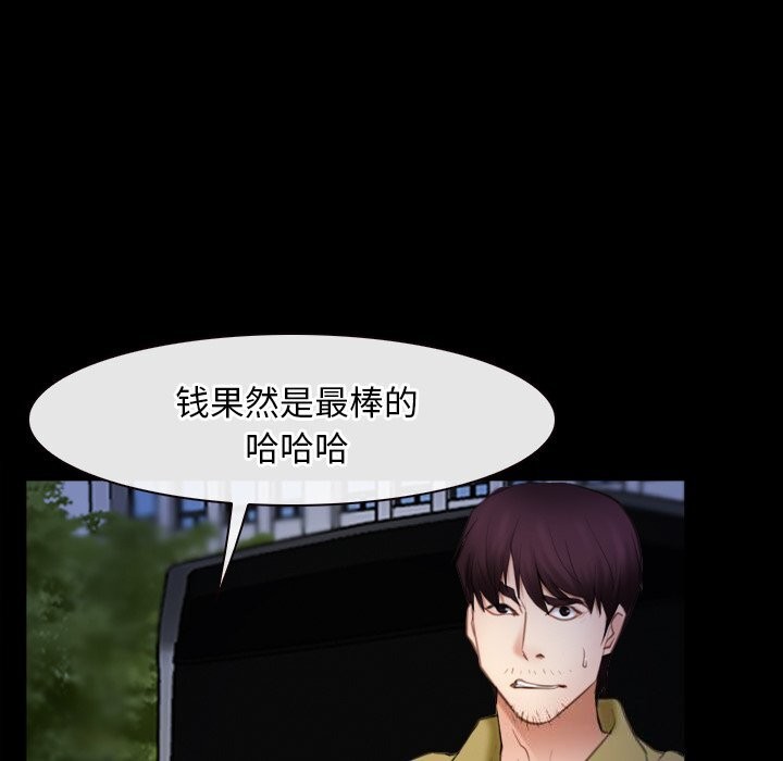 寻找初恋第41話