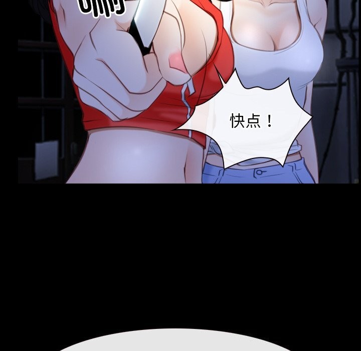 寻找初恋第41話