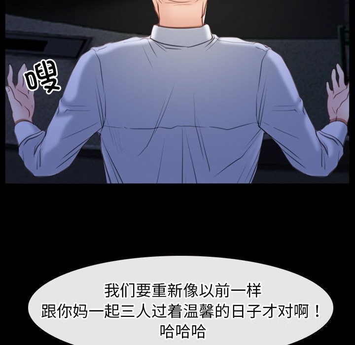 寻找初恋第41話