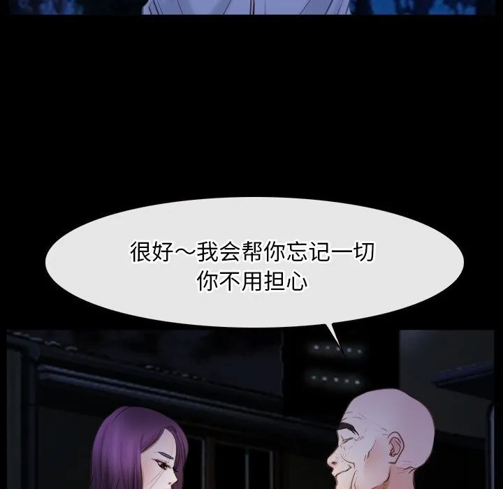寻找初恋第41話
