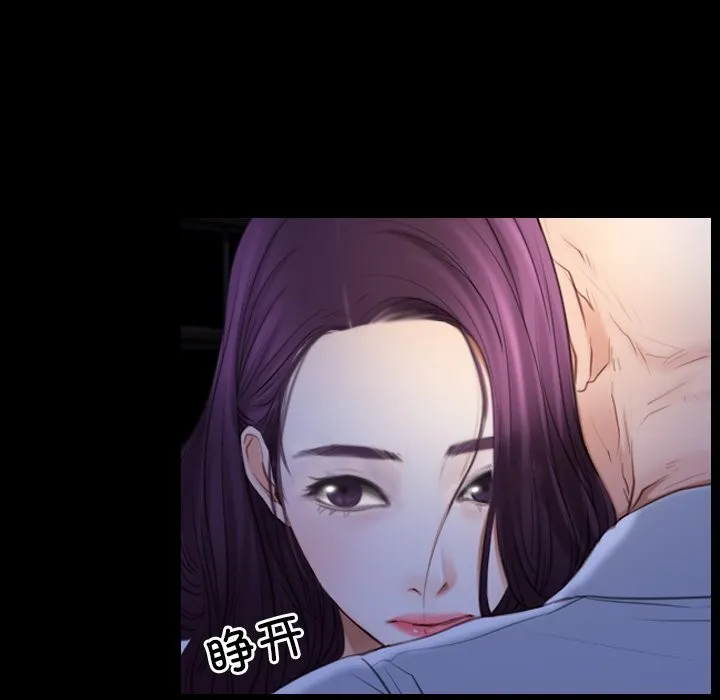 寻找初恋-第41話 - 图片 138