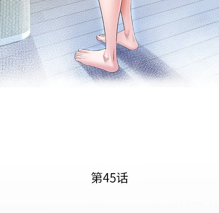 私密的牵绊-第45話 - 图片 15