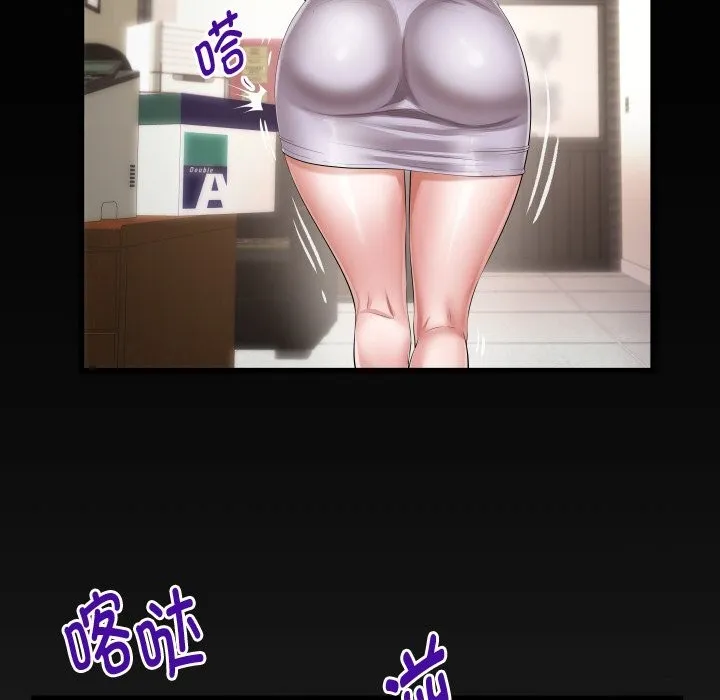 私密的牵绊-第45話 - 图片 86