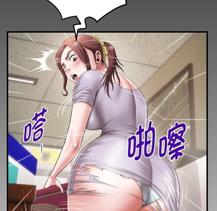 私密的牵绊-第45話 - 图片 88