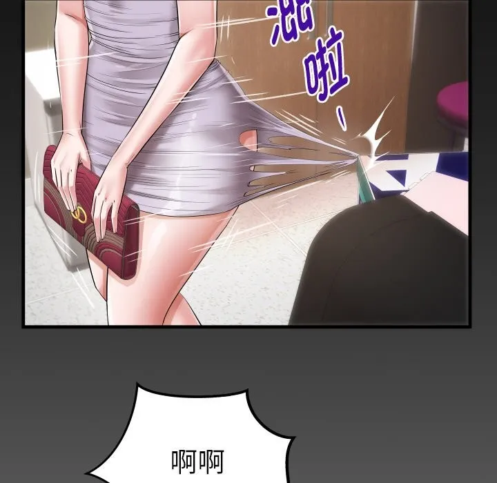 私密的牵绊-第45話 - 图片 87