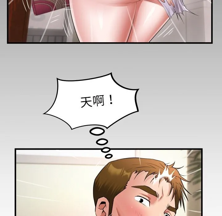私密的牵绊-第45話 - 图片 89