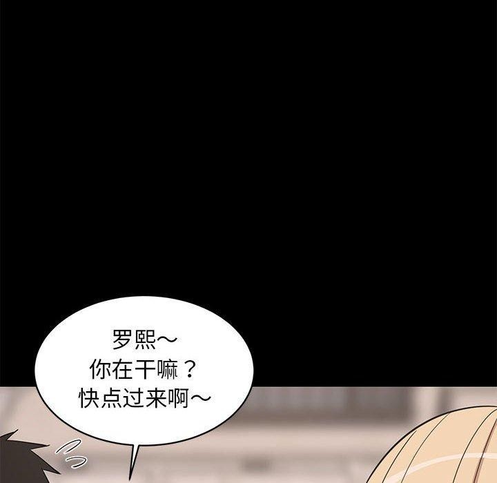 难缠姐妹偏要和我同居第34話