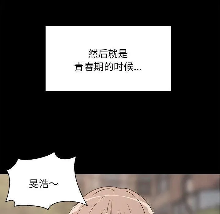 难缠姐妹偏要和我同居-第34話 - 图片 40