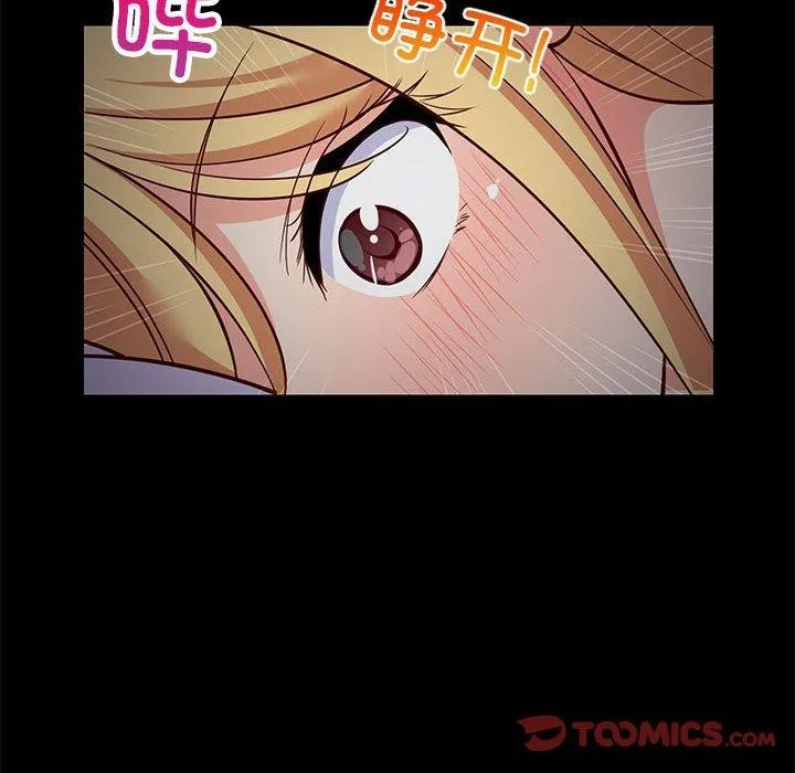 难缠姐妹偏要和我同居第34話