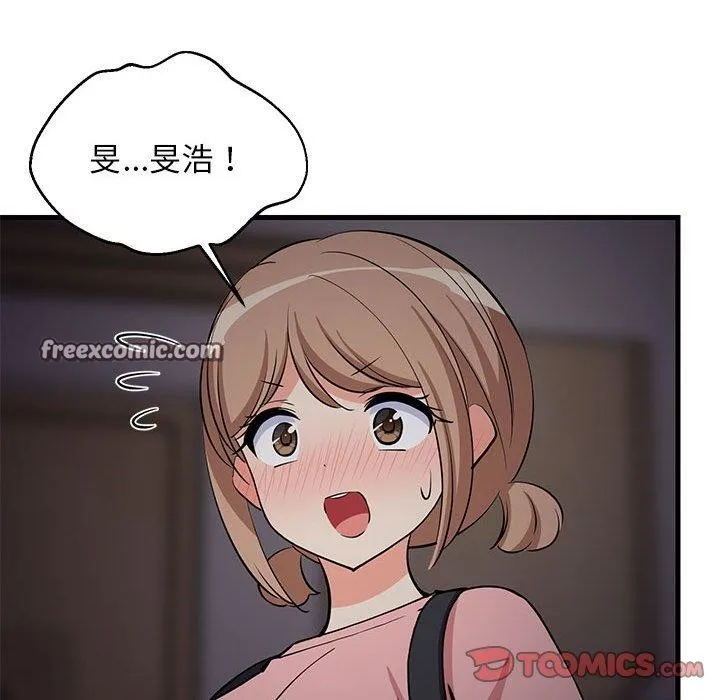 难缠姐妹偏要和我同居第34話
