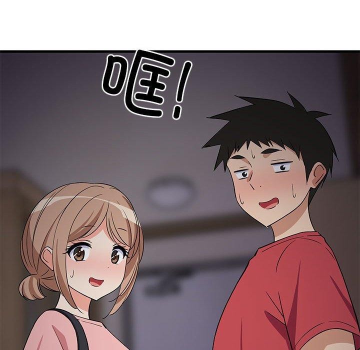 难缠姐妹偏要和我同居第34話