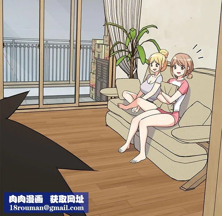 难缠姐妹偏要和我同居第34話