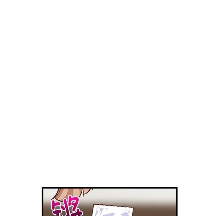 难缠姐妹偏要和我同居-第34話 - 图片 124