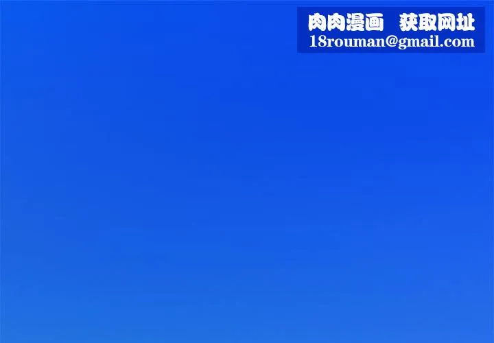 极乐之神-第32話 - 图片 1