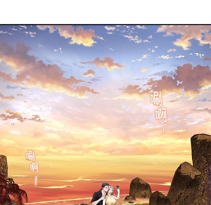 极乐之神第32話