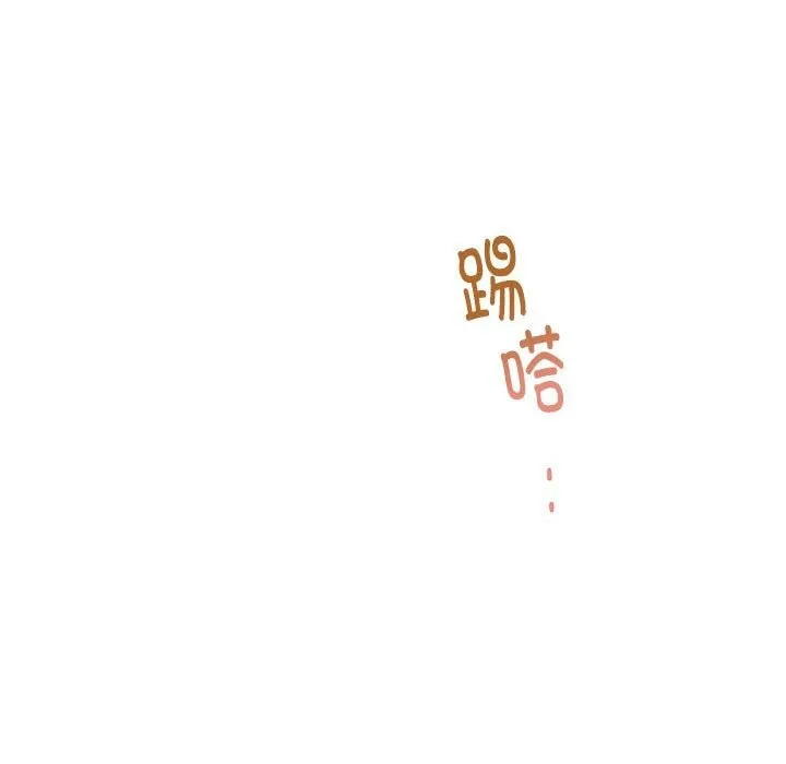 极乐之神-第32話 - 图片 98