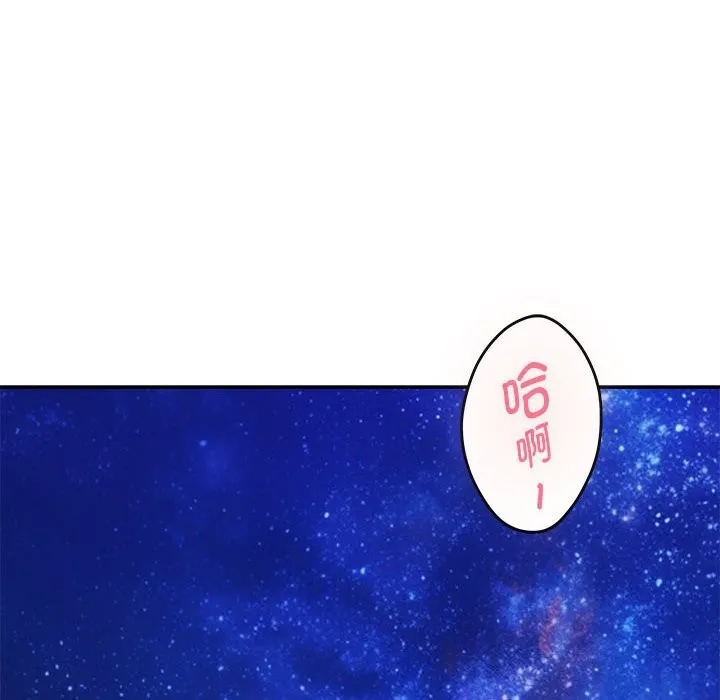 极乐之神-第32話 - 图片 131