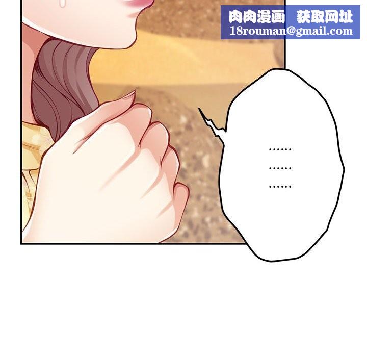 极乐之神第32話