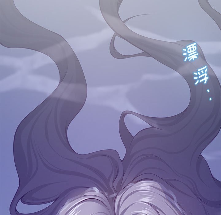 极乐之神第32話