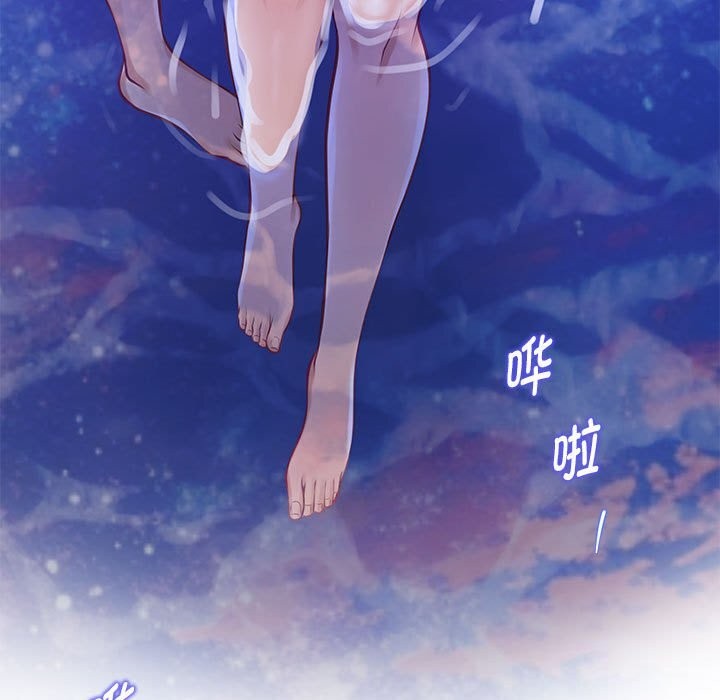 极乐之神第32話