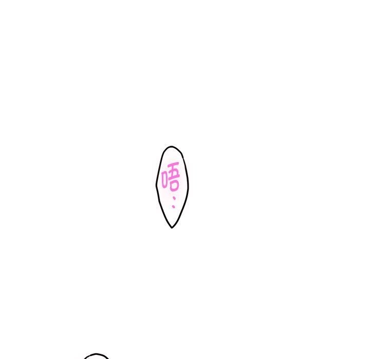 极乐之神第32話