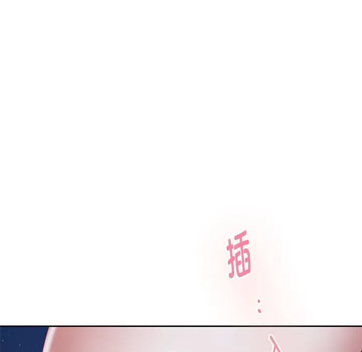 极乐之神第32話